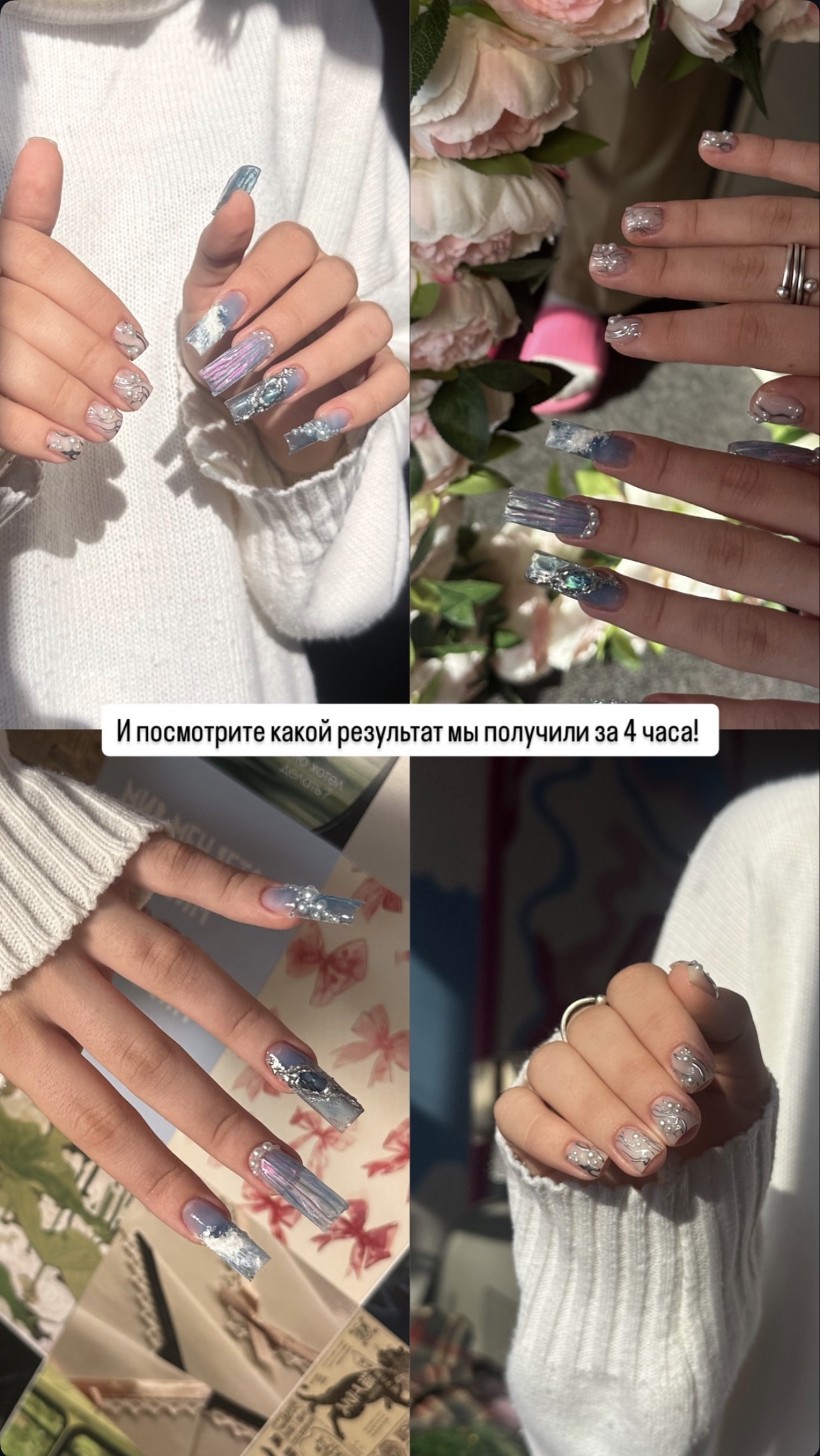 Работа ученика курса Vasniatina Nails - результат обучения маникюру