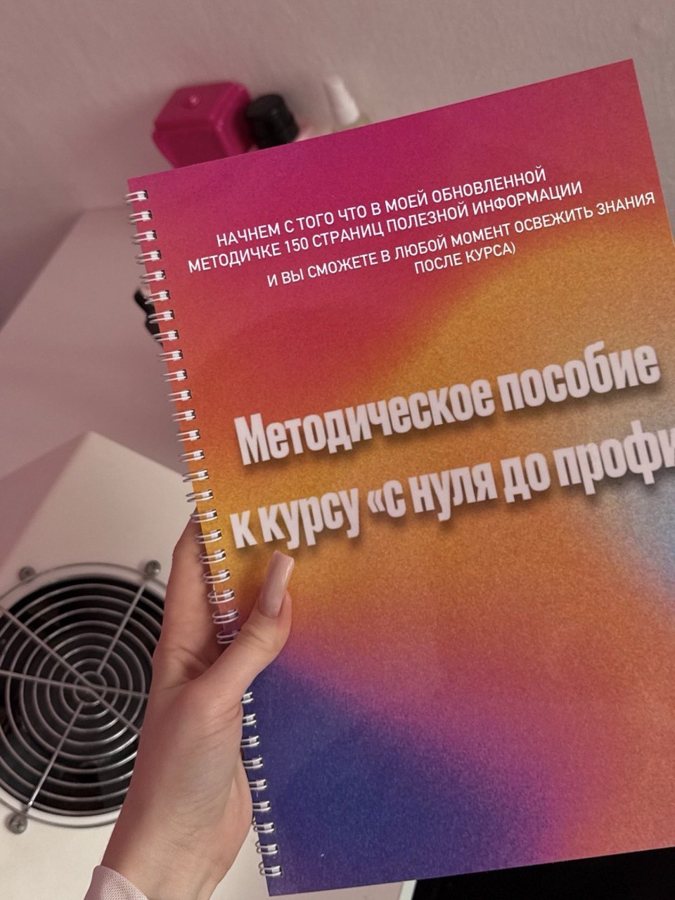 Обучение маникюру в студии Vasniatina Nails